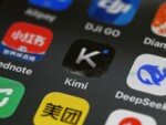 What to know about the Chinese AI model that’s roiling markets and could threaten U.S. dominance